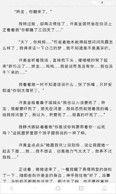 菲律宾遣返政策的具体内容以及原因 下文告诉您